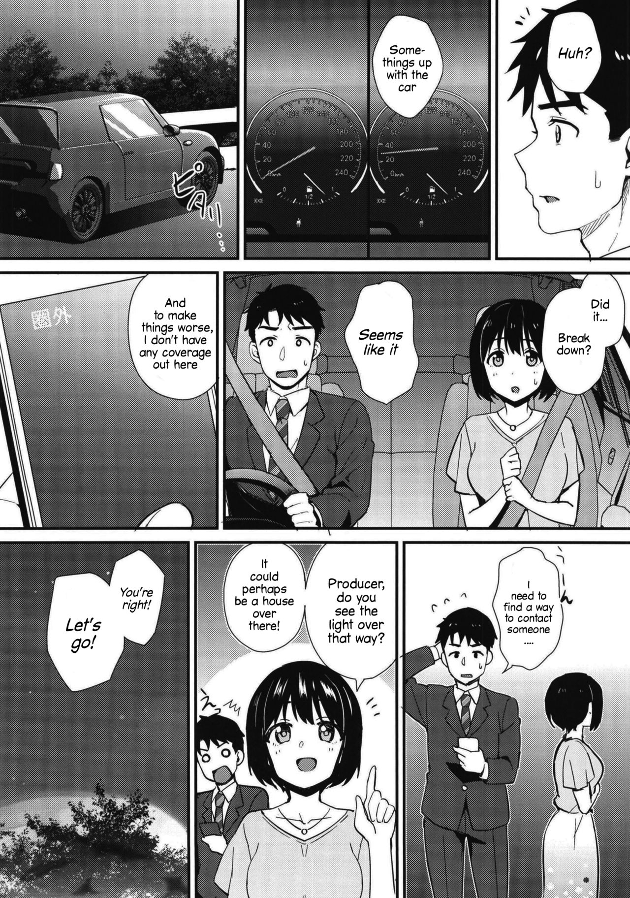 Kako-san to Hotel de Hitobanjuu. | Overnight Hotel Stay with Kako-san. page 3 full