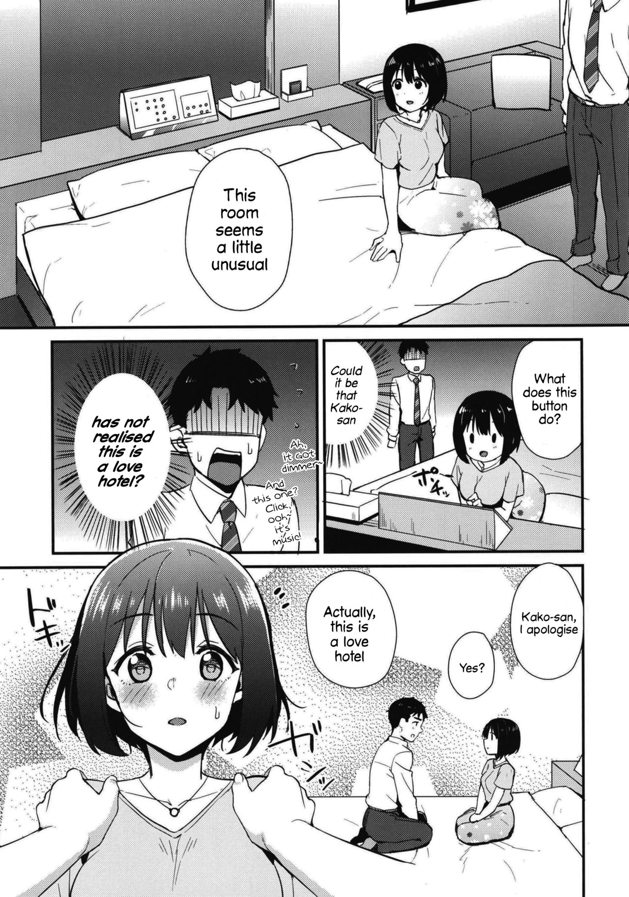 Kako-san to Hotel de Hitobanjuu. | Overnight Hotel Stay with Kako-san. page 6 full