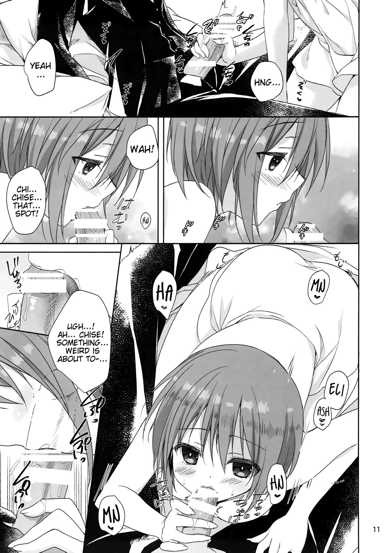 Yoru no Aishishi | Beloved Child of the Night page 10 full