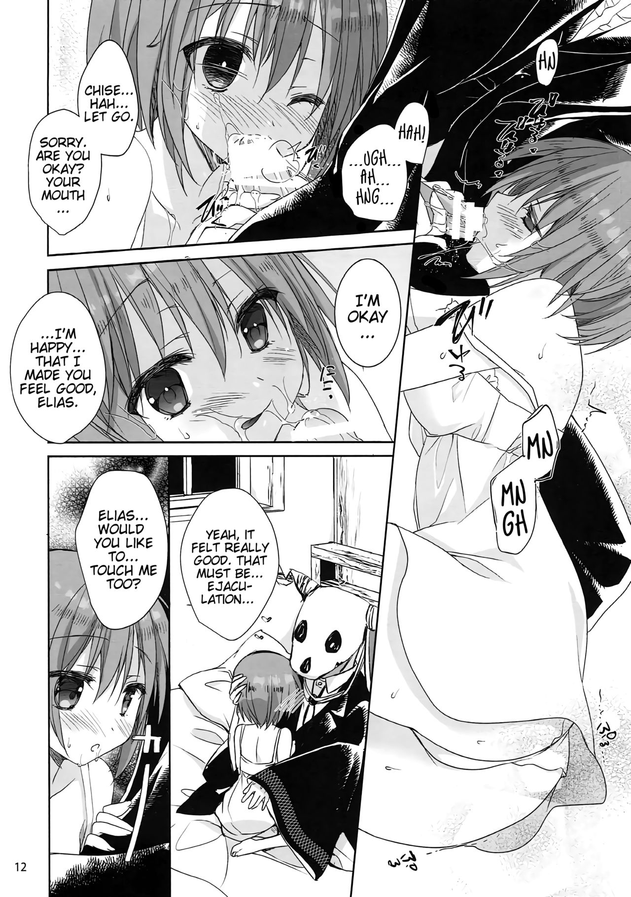 Yoru no Aishishi | Beloved Child of the Night page 11 full