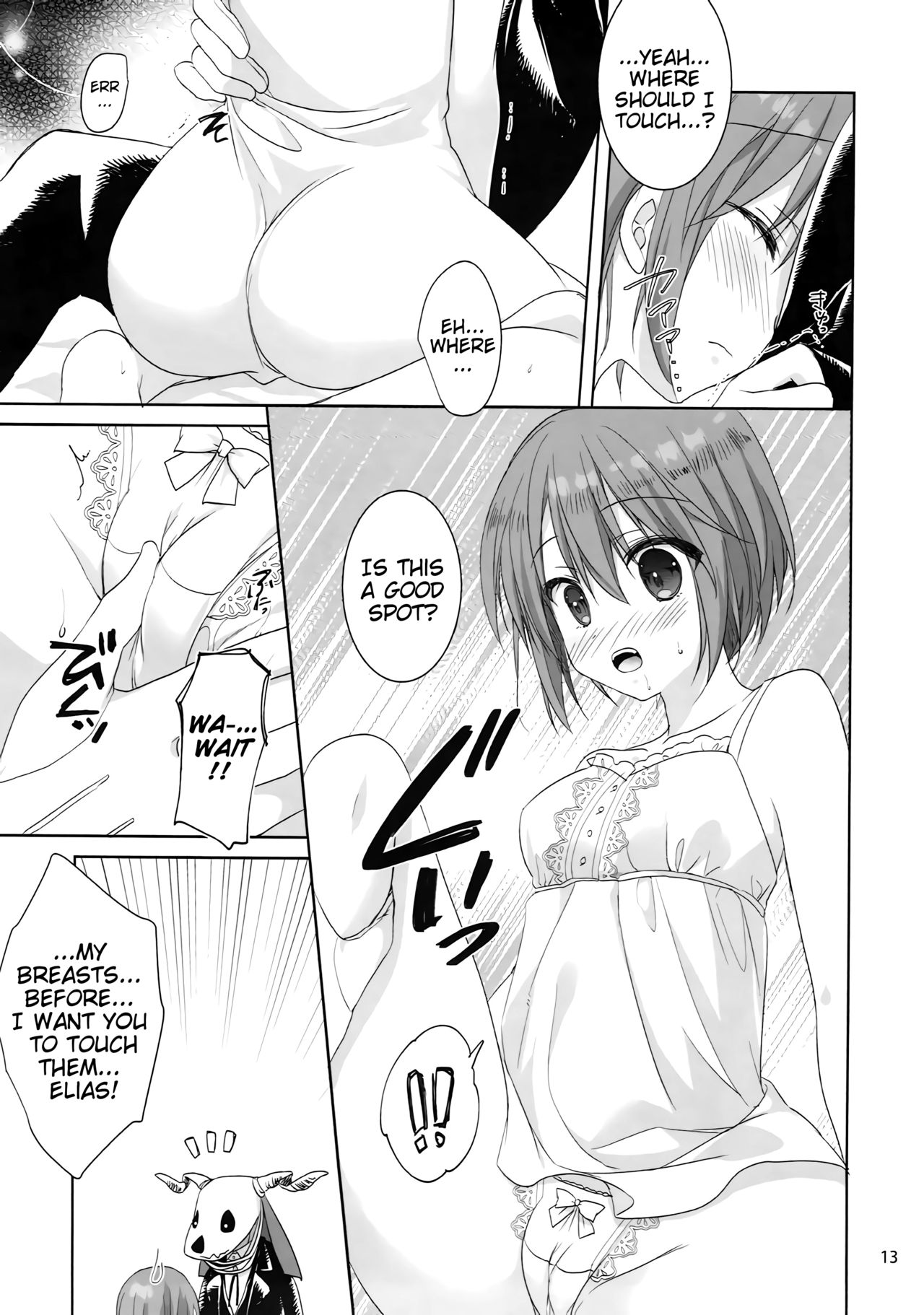 Yoru no Aishishi | Beloved Child of the Night page 12 full