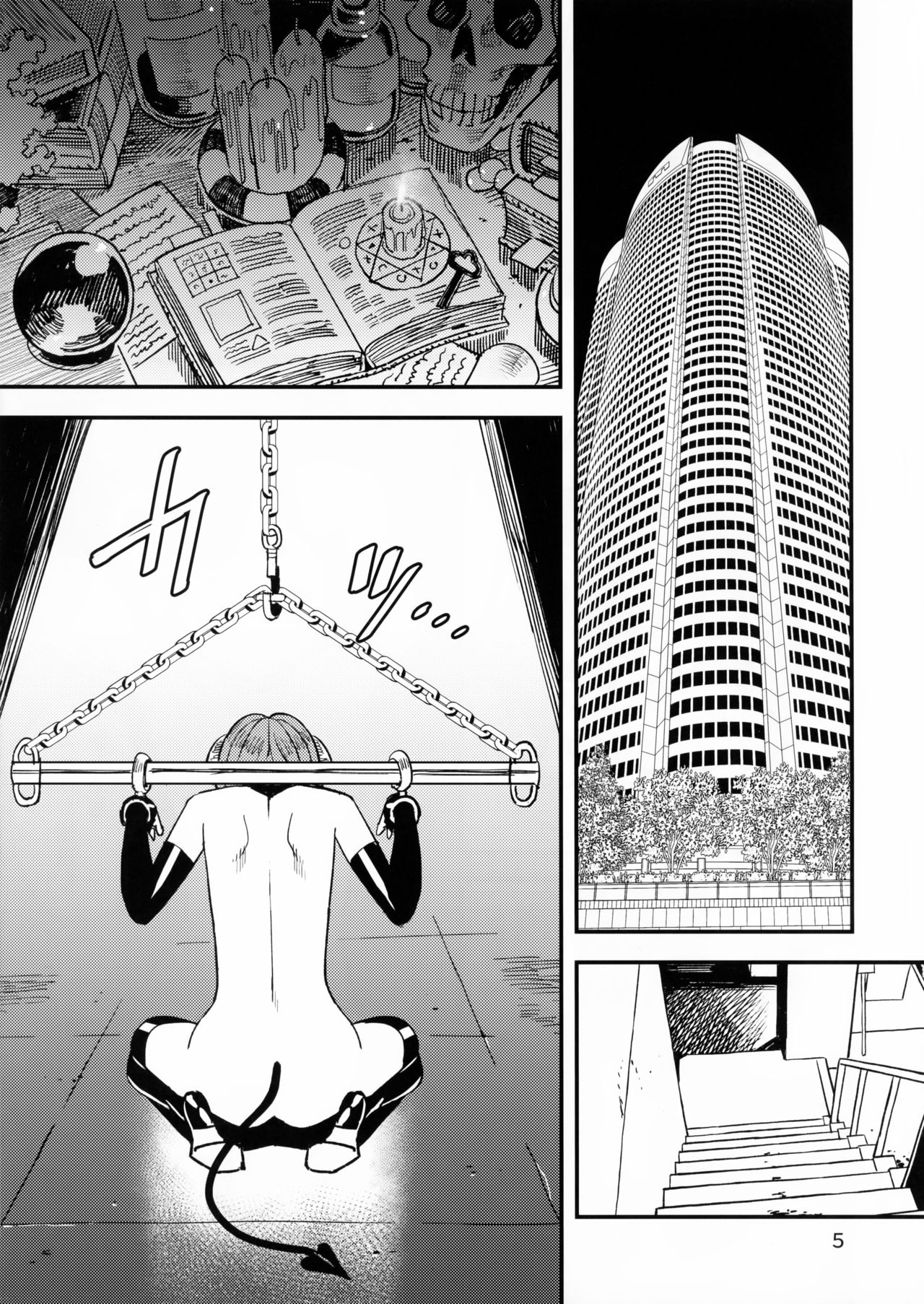 Akuma no Kaikata - How to tame a devil page 5 full
