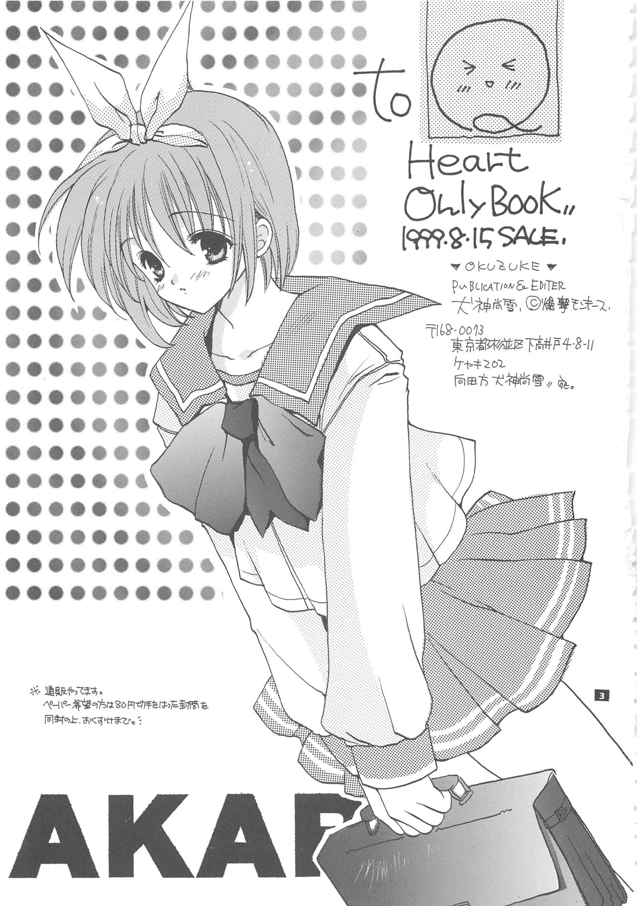 Q. page 3 full