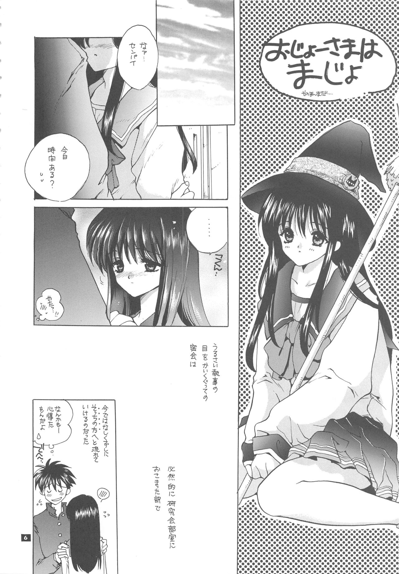 Q. page 6 full