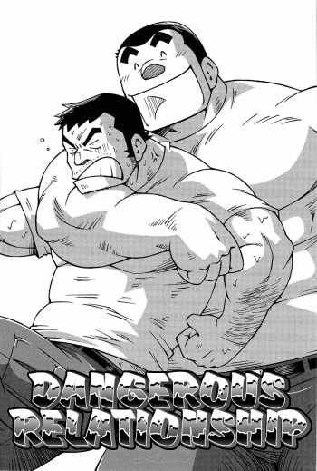 [Noda Gaku] Abunai Kankei | Dangerous Relationship Ch. 5 [English] [Leon990 Scanlations] cover
