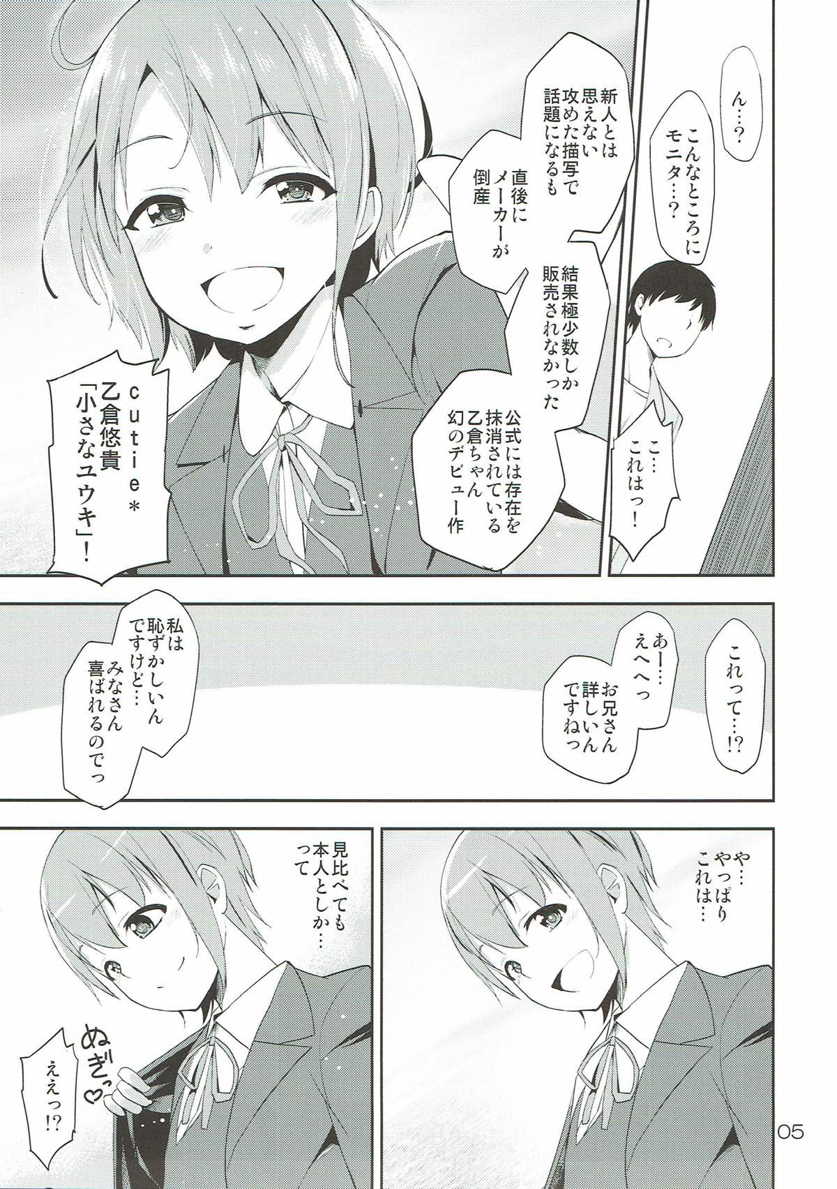 Cinderella Soap page 4 full