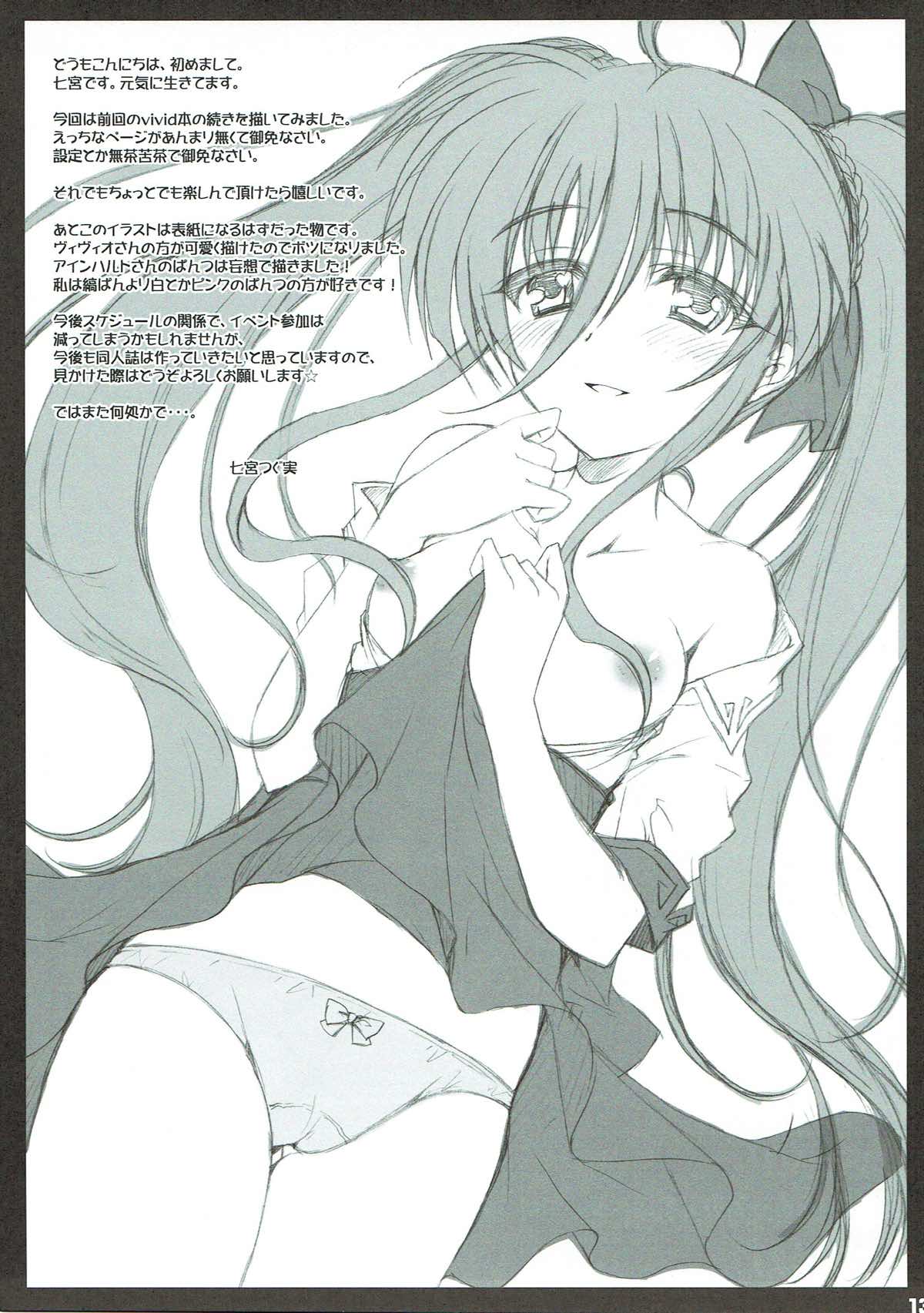 VIOLET GIRL PLUS page 12 full