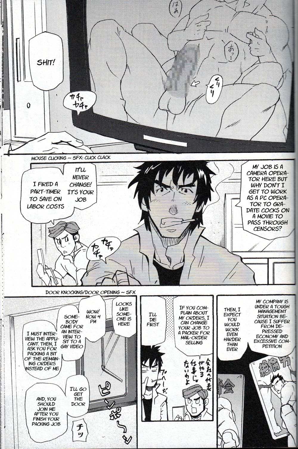 An Encounter With Uncle page 1 full