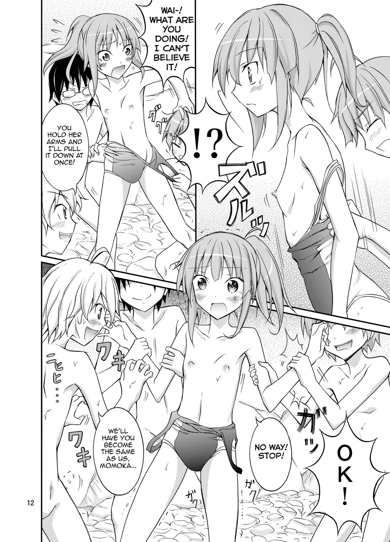 Supponpon de Chounaikai Camp - Naked with the Neighbourhood Association Camp page 12 full