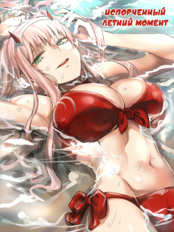 Manatsu no Setsuna | Испорченный летний момент