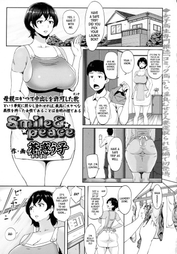 [Ao Madousi] Smile & Peace (COMIC Tenma 2015-12) [English] [SMDC] cover