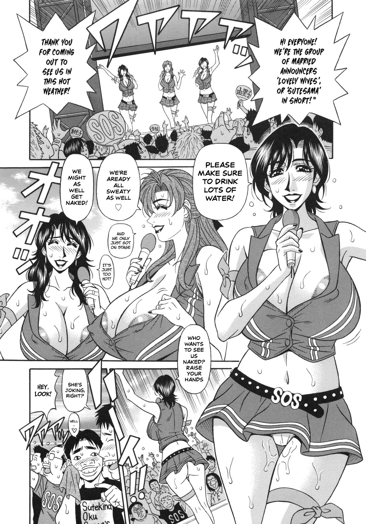 Ahomatsu , Katsuyakusu! page 2 full