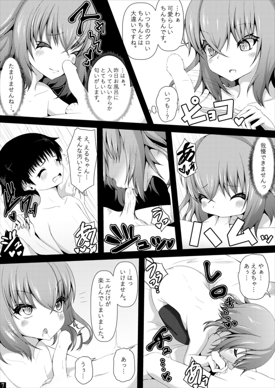 Ba'al "Osanai" Darling-kun to "Ecchi" ga Dekiru Koto ni Shukufuku o!! page 9 full
