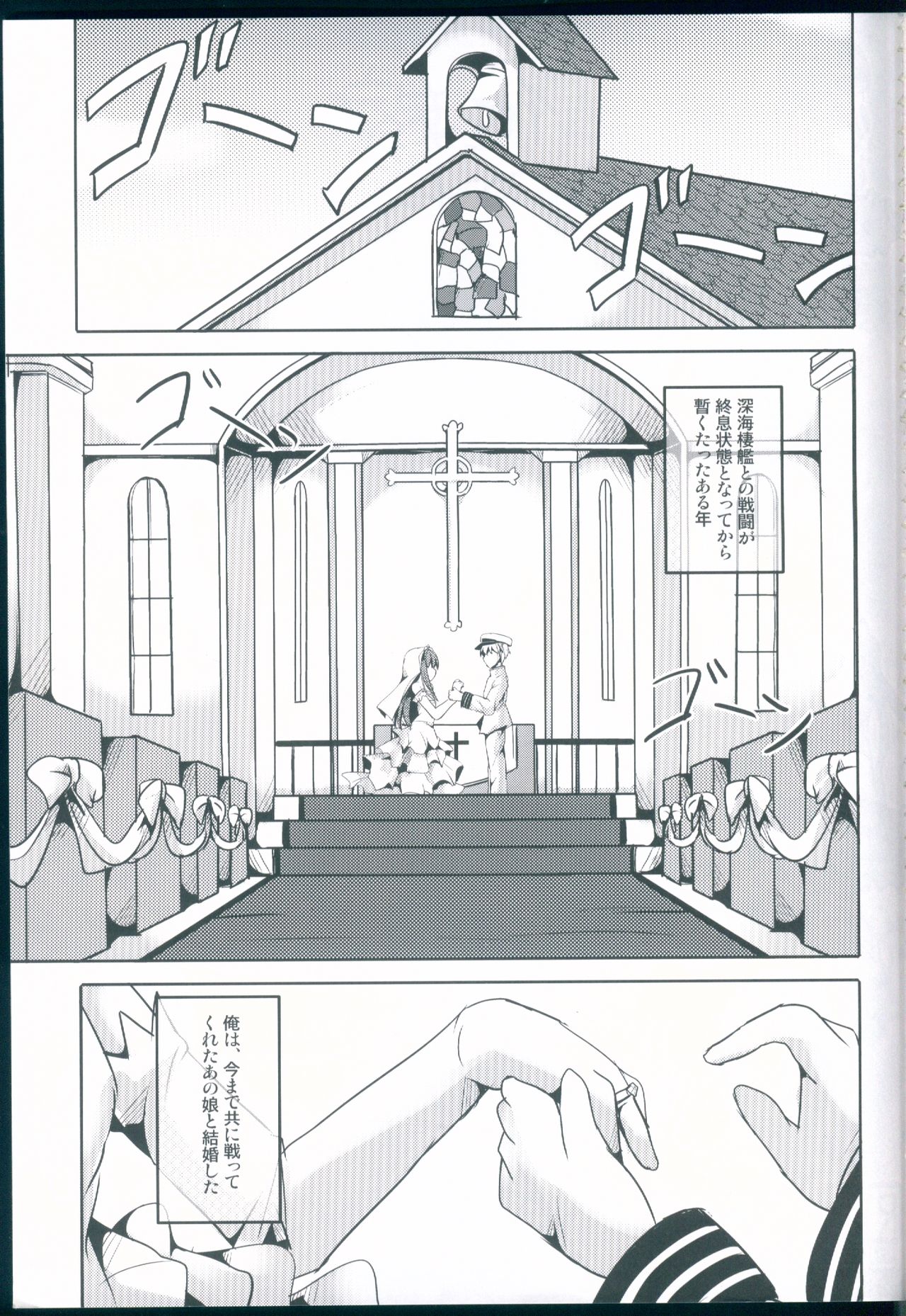 Hanayome Collection page 3 full