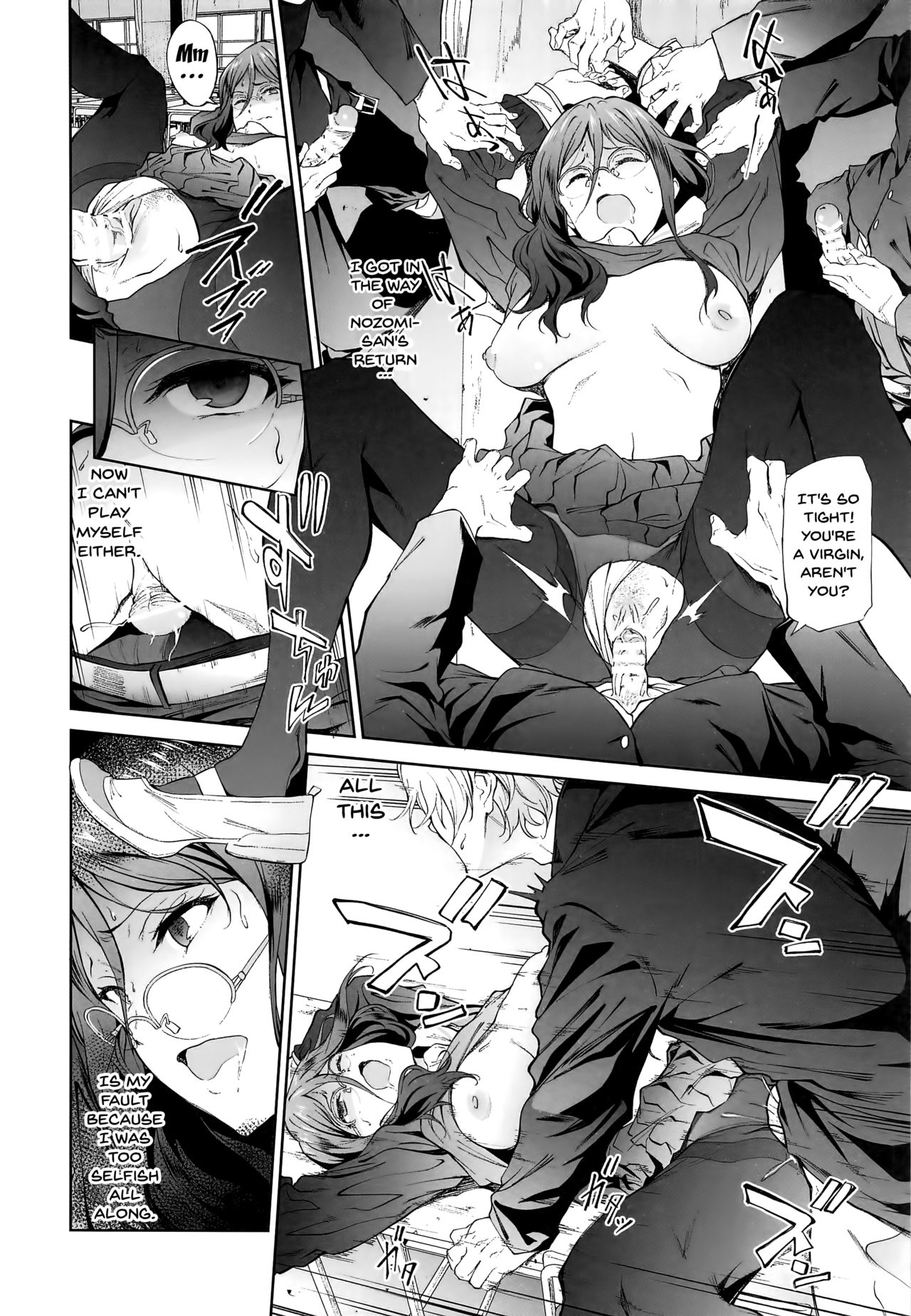 Asuka-senpai ni Hidoi Koto o Suru Hon | A Story Where You Do Something Cruel To Asuka-Senpai page 11 full