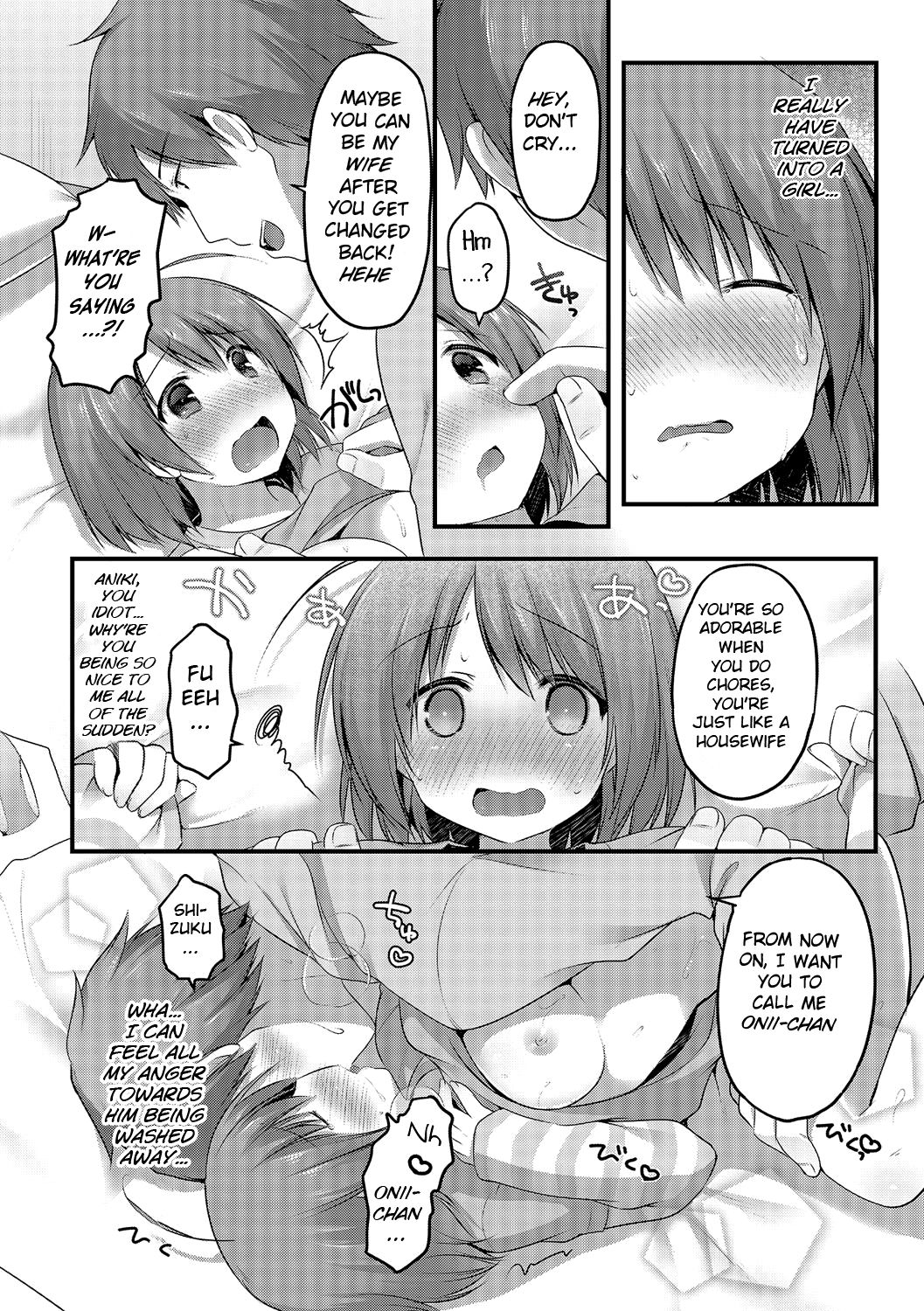 Nyotanazuma page 12 full
