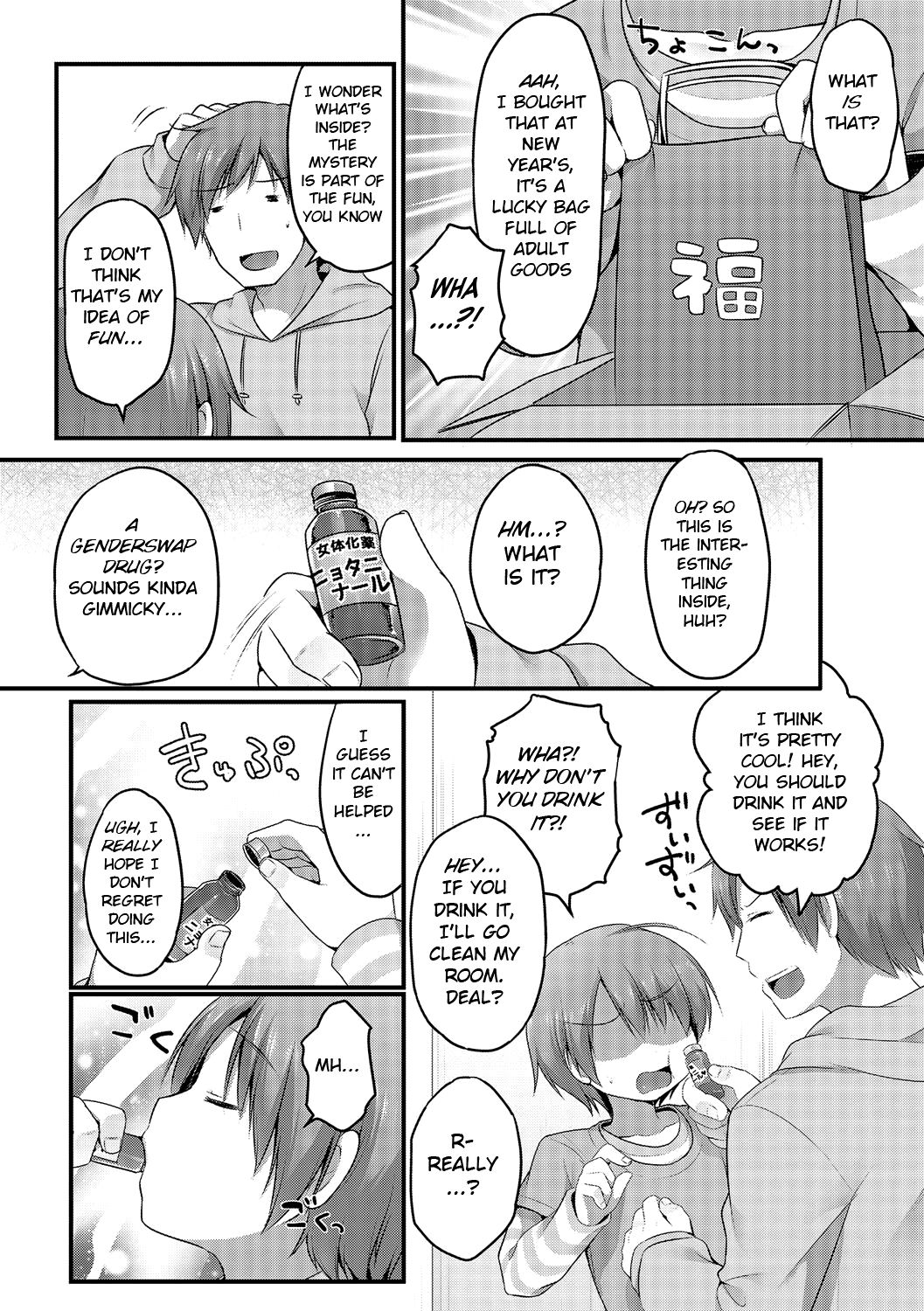 Nyotanazuma page 2 full