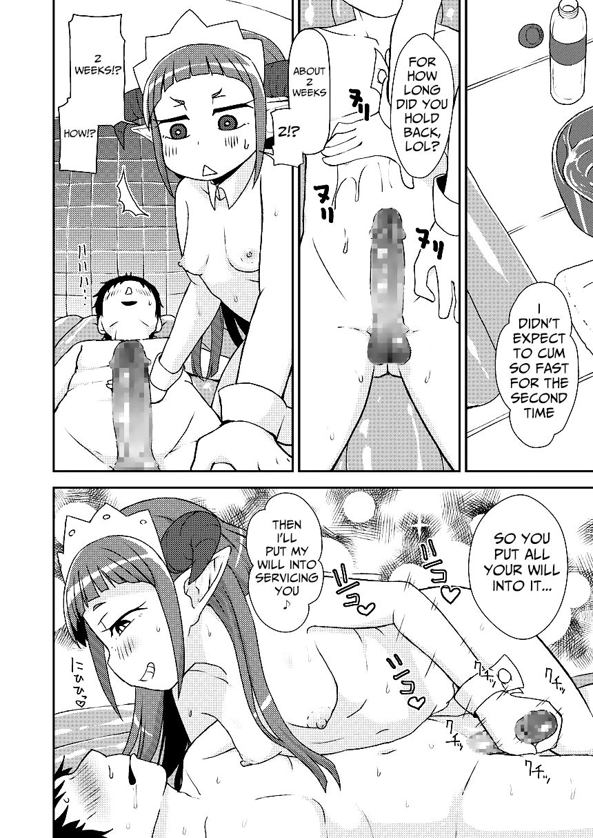 Hataraku Driland! page 11 full