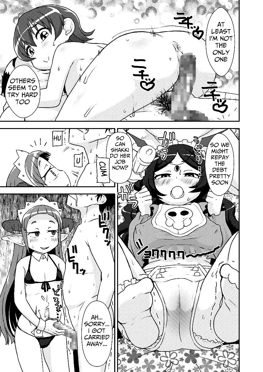 Hataraku Driland! page 6 full