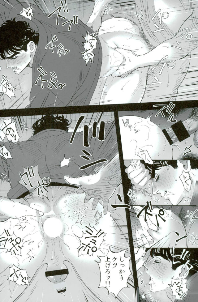 Barairo no Jinsei 1 page 11 full