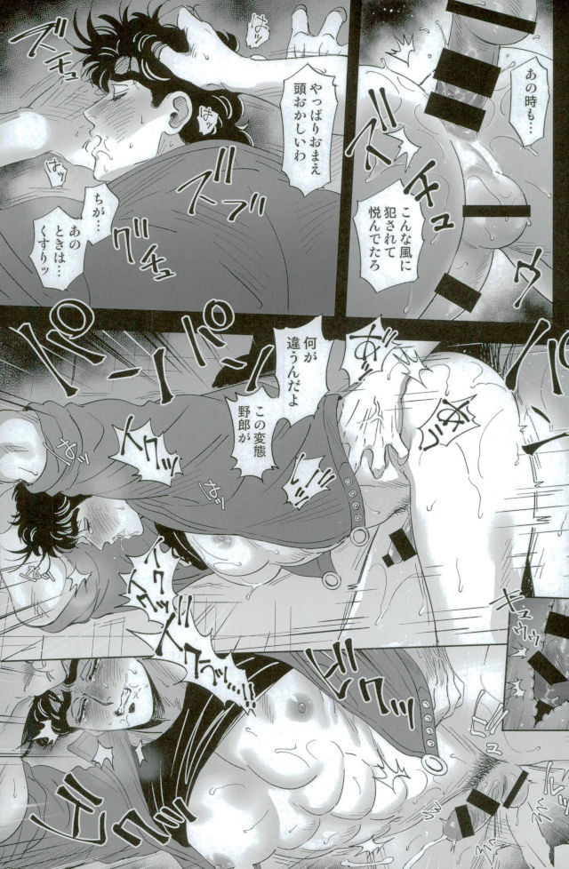 Barairo no Jinsei 1 page 12 full