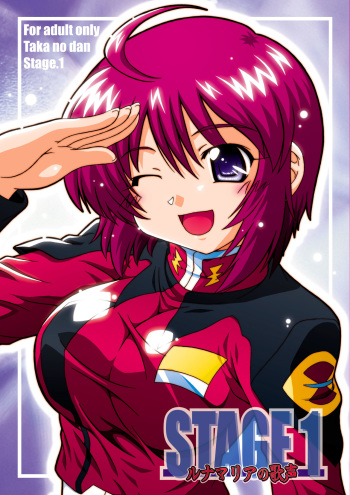 [Taka no dan (Takana Yu-ki)] STAGE.1 Lunamaria no Utagoe (Gundam SEED DESTINY) [Digital] cover