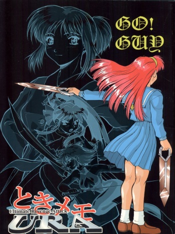 [Tsurikichi Doumei (Various)] Tokimemo Ura (Tokimeki Memorial, Sentimental Graffiti) cover