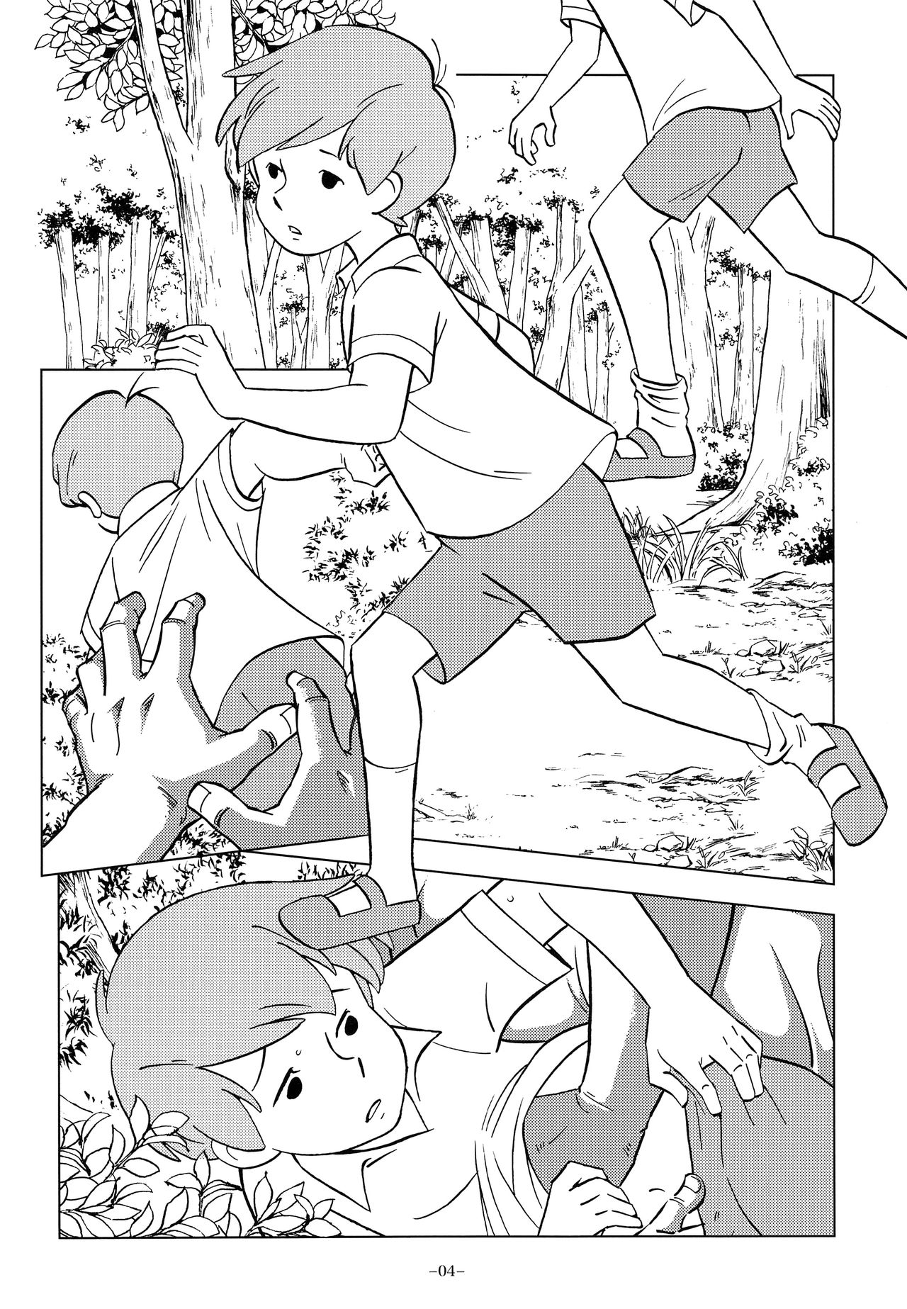 Christopher Robin to Himitsu no Mori page 5 full