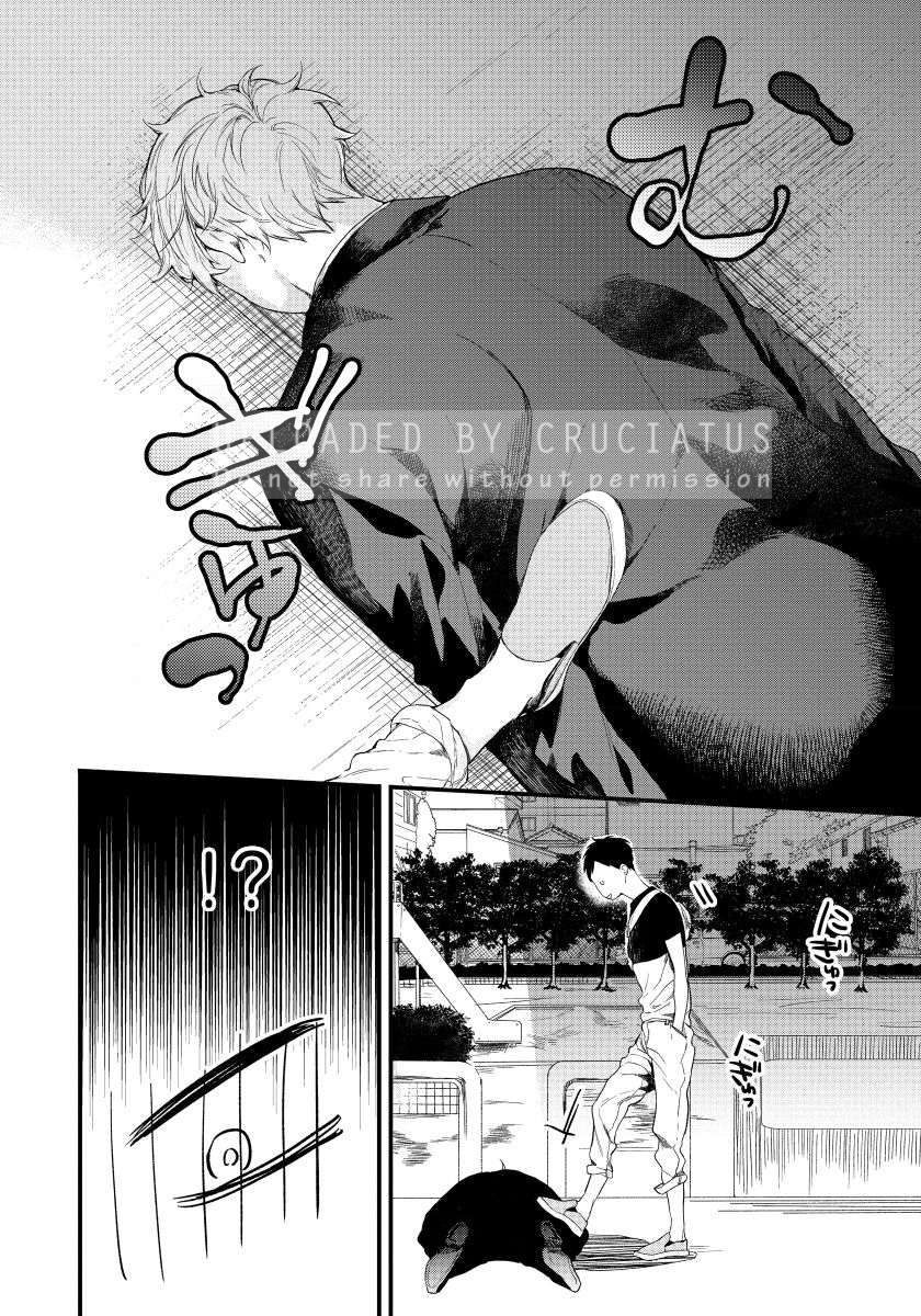 Hirotta Otoko wa Incubus page 10 full