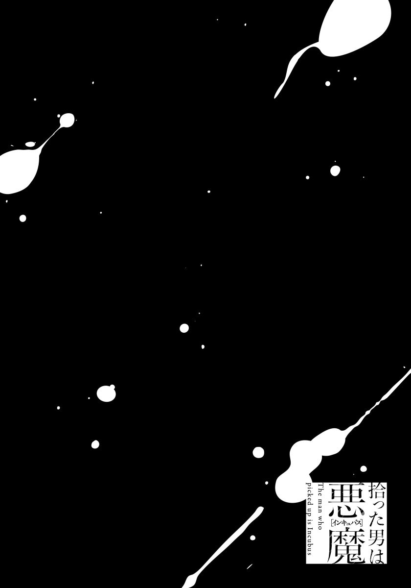 Hirotta Otoko wa Incubus page 6 full