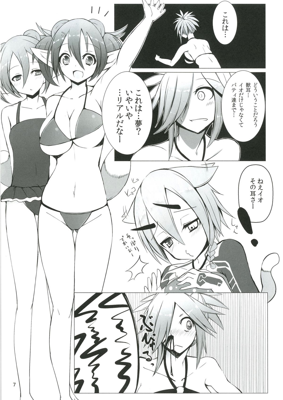 Kemomimi PSO2 page 5 full