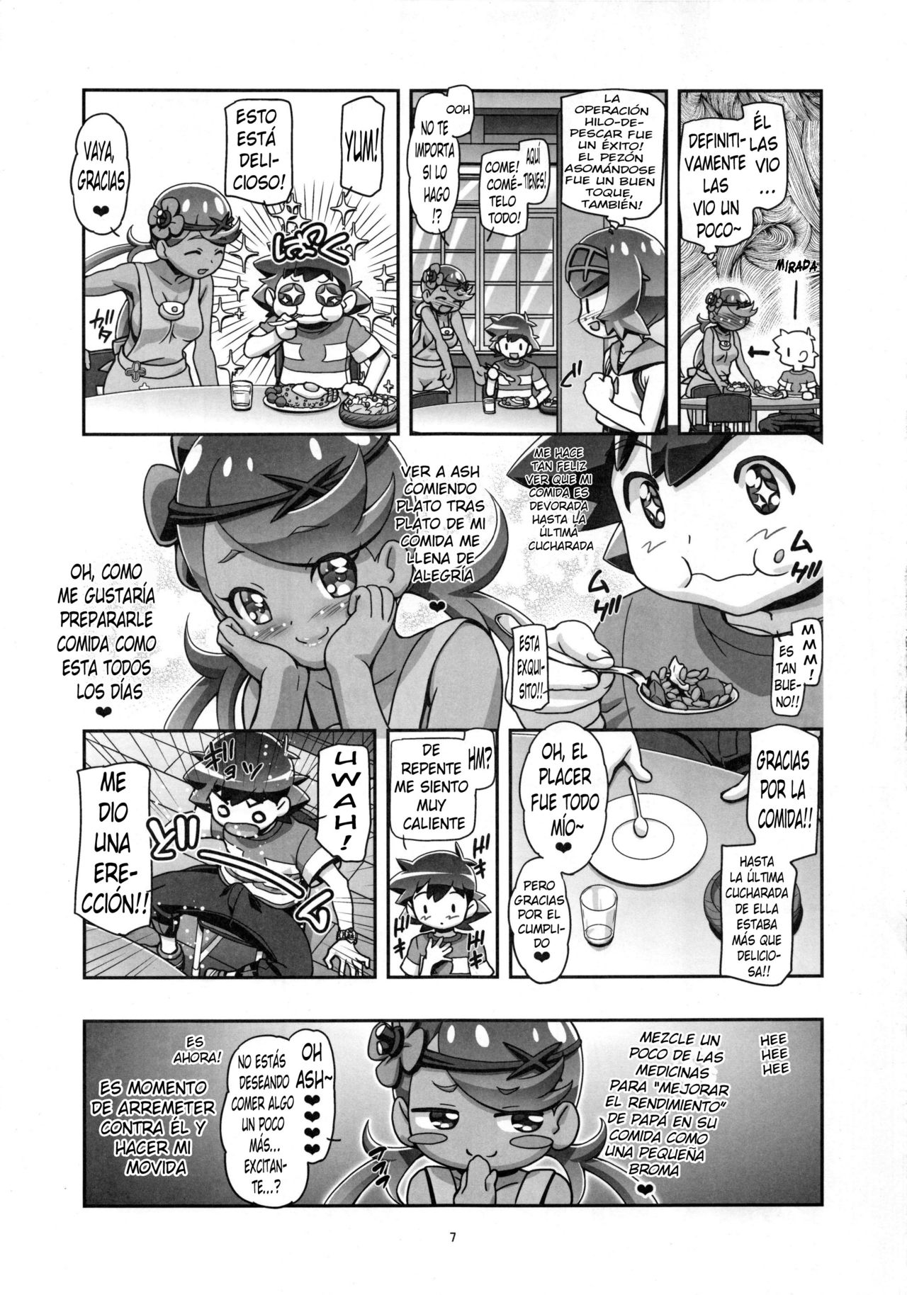 PM GALS Sun Moon Mao | PM GALS SUNMOON MALLOW page 6 full