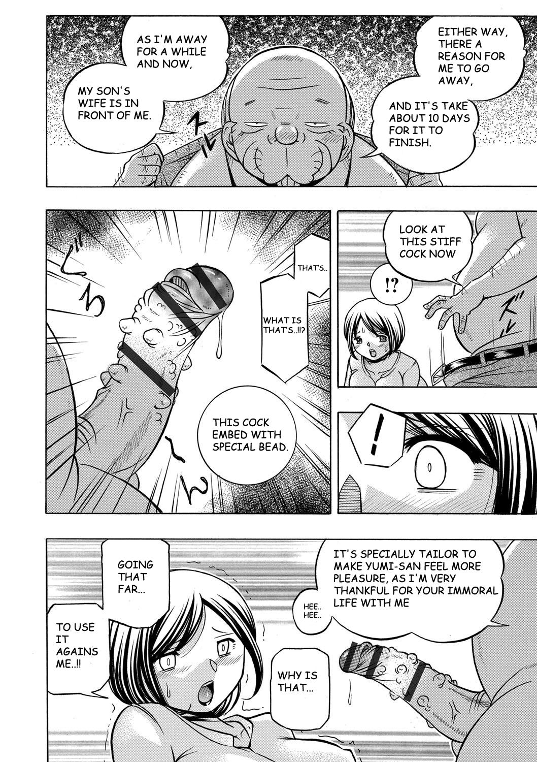 Gichichi ~Yumi no Hirusagari~ Ch. 7 page 12 full