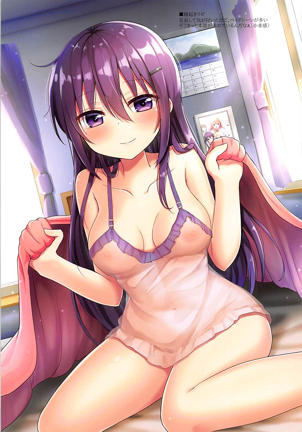 Rize Collection page 12 full