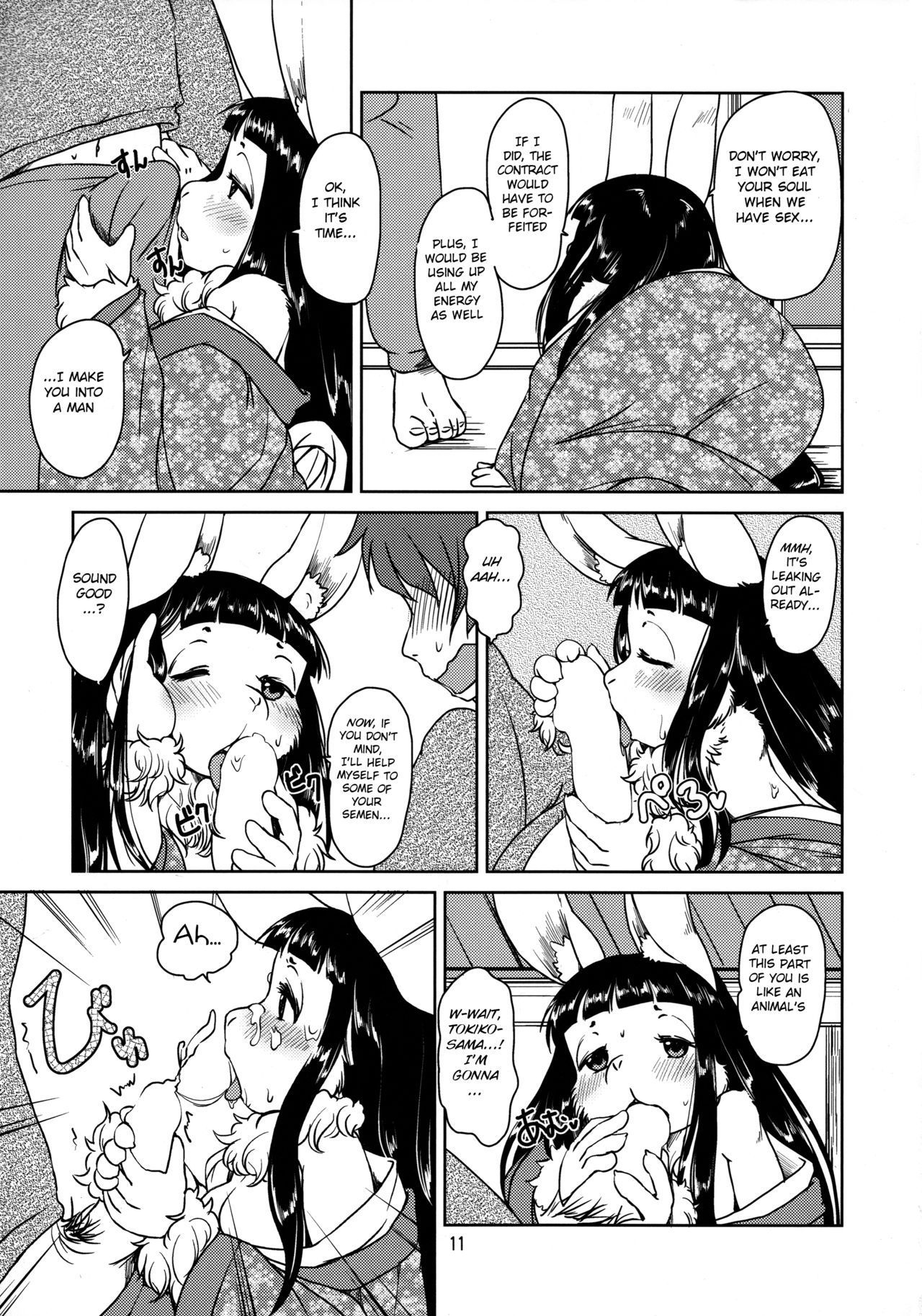 Shiawase Usagi no Shiawase page 12 full