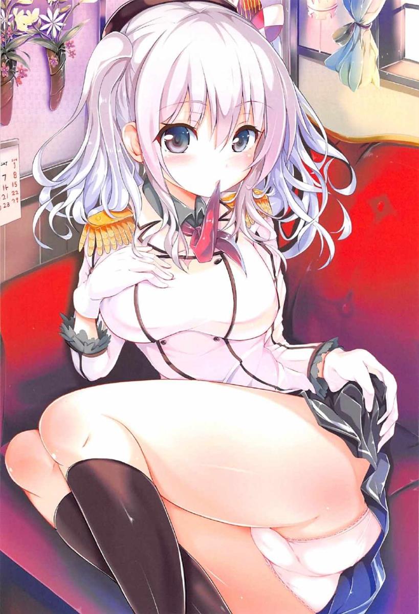 Ganbaru Kashima-san o H de Iyasu Hanashi Zenpen page 2 full