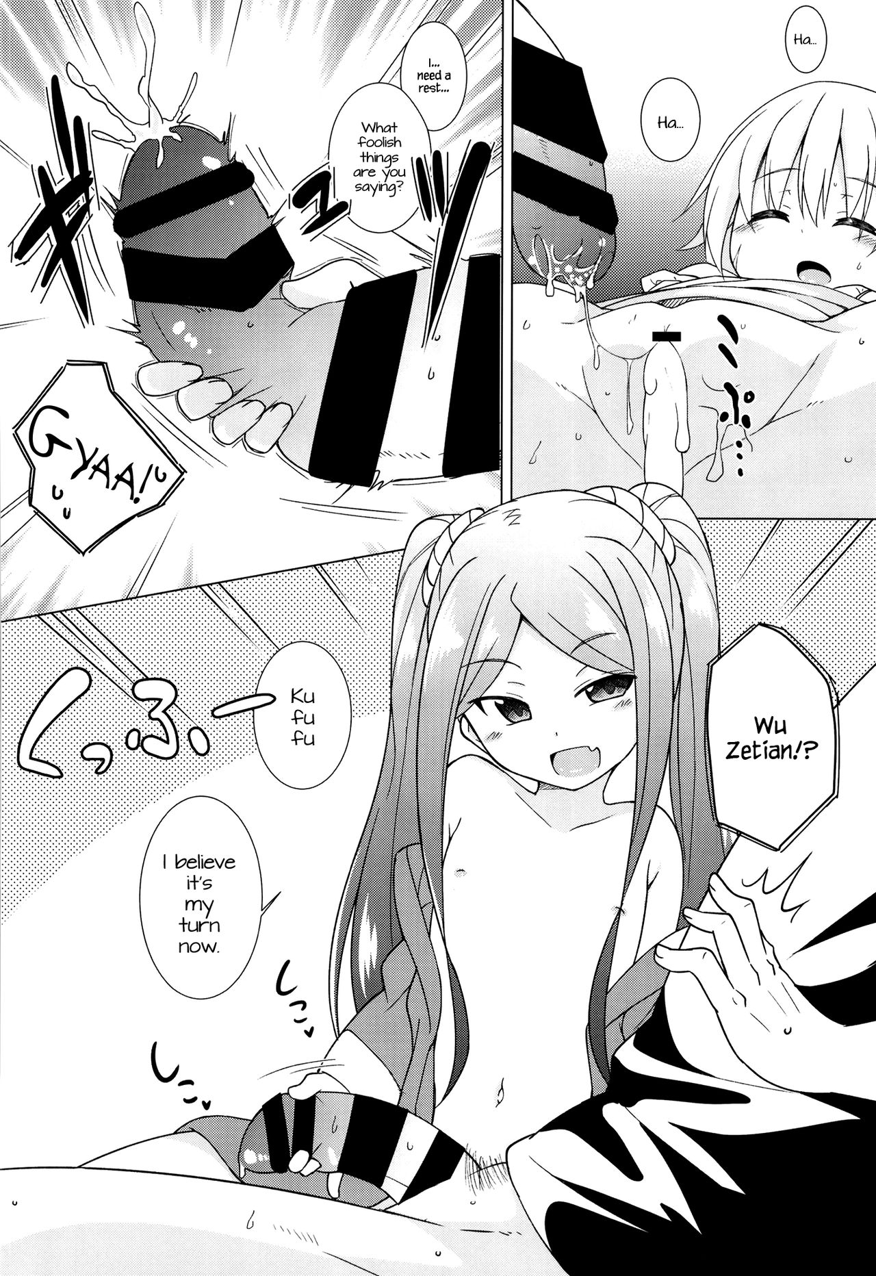 Uchi no Chaldea no Loli Assassin page 10 full