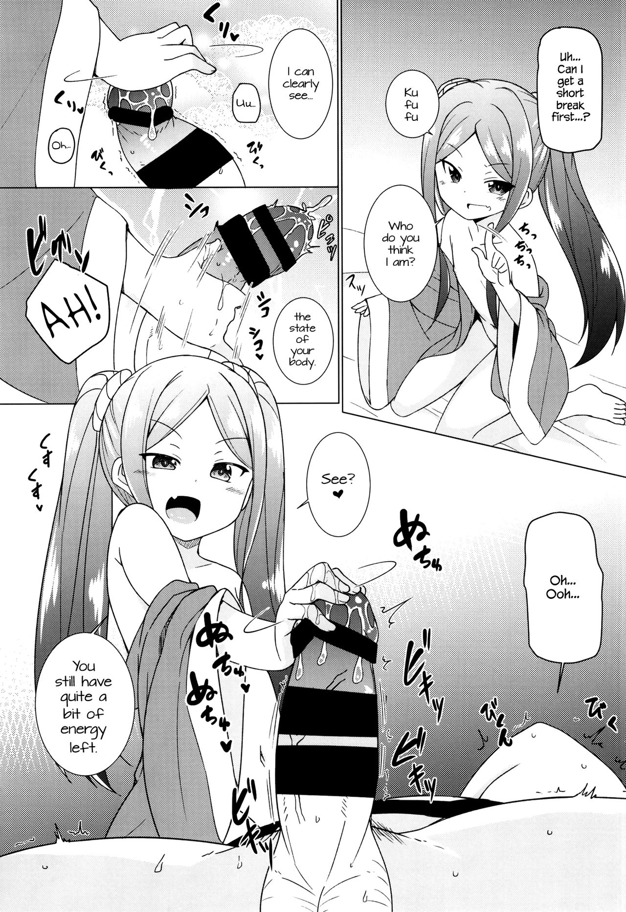 Uchi no Chaldea no Loli Assassin page 11 full