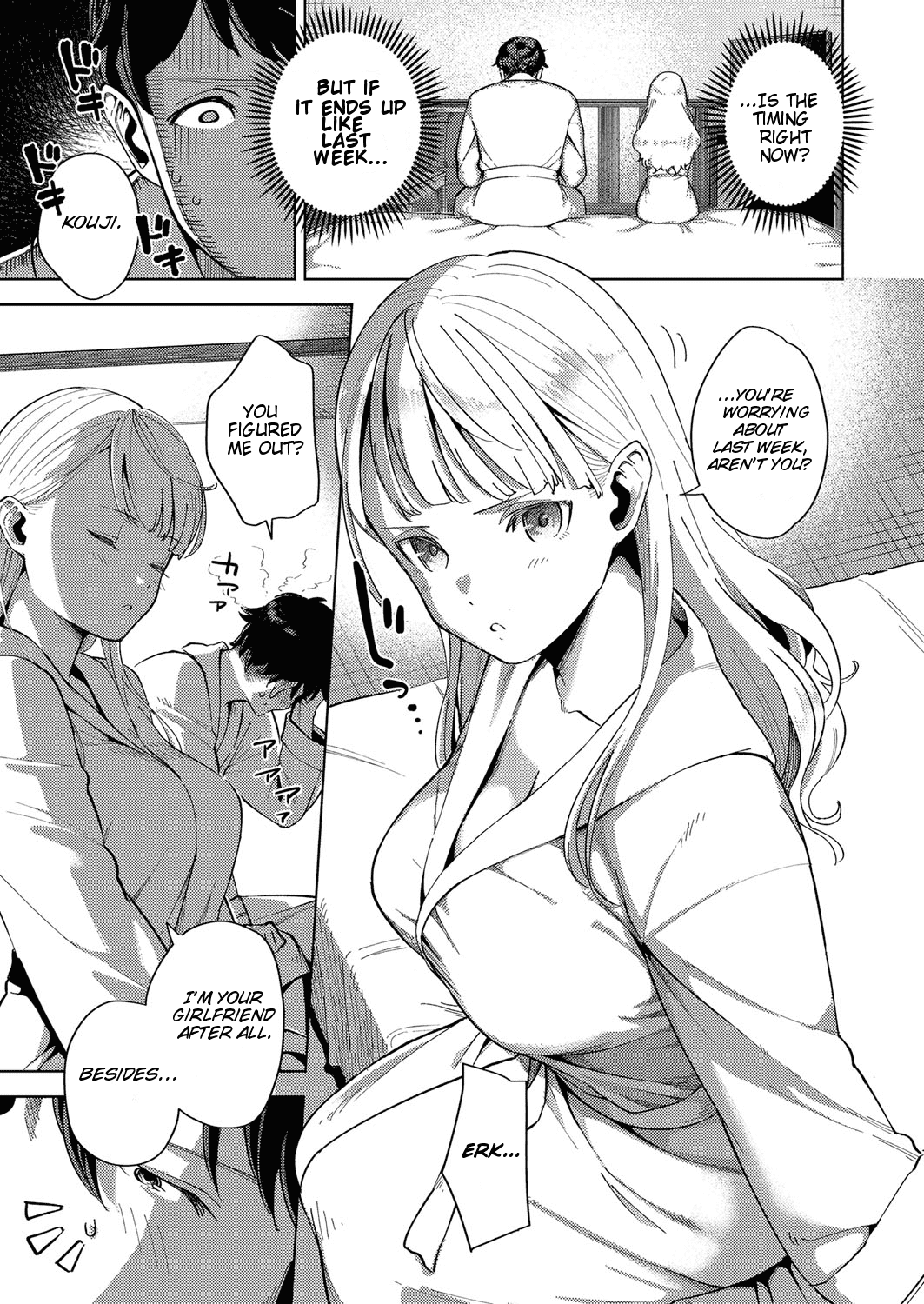 Kimi to Retry | You'll Retry page 7 full
