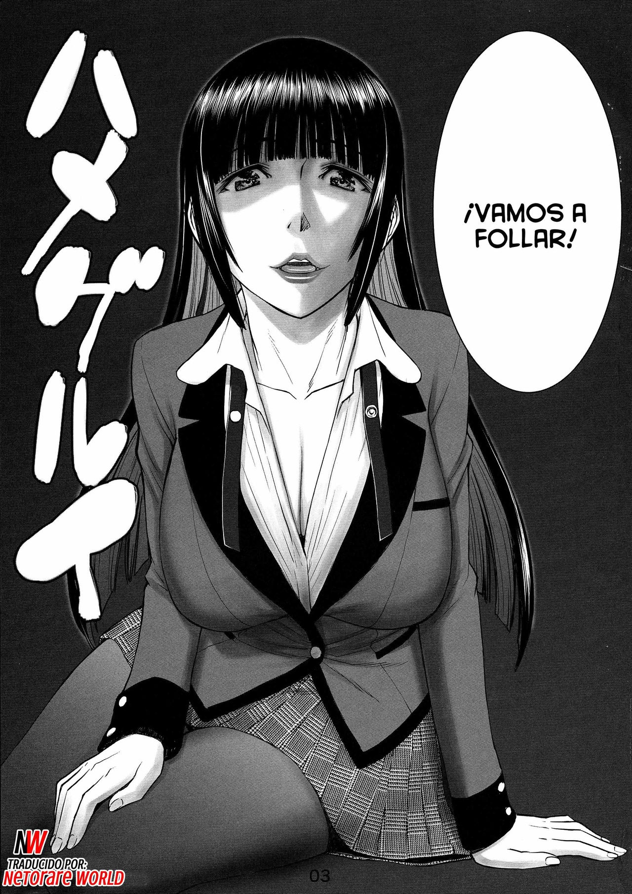 Hamegurui page 2 full
