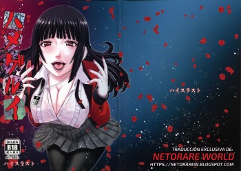 (C93) [High Thrust (Inomaru)] Hamegurui (Kakegurui) [Spanish] [Netorare World] cover