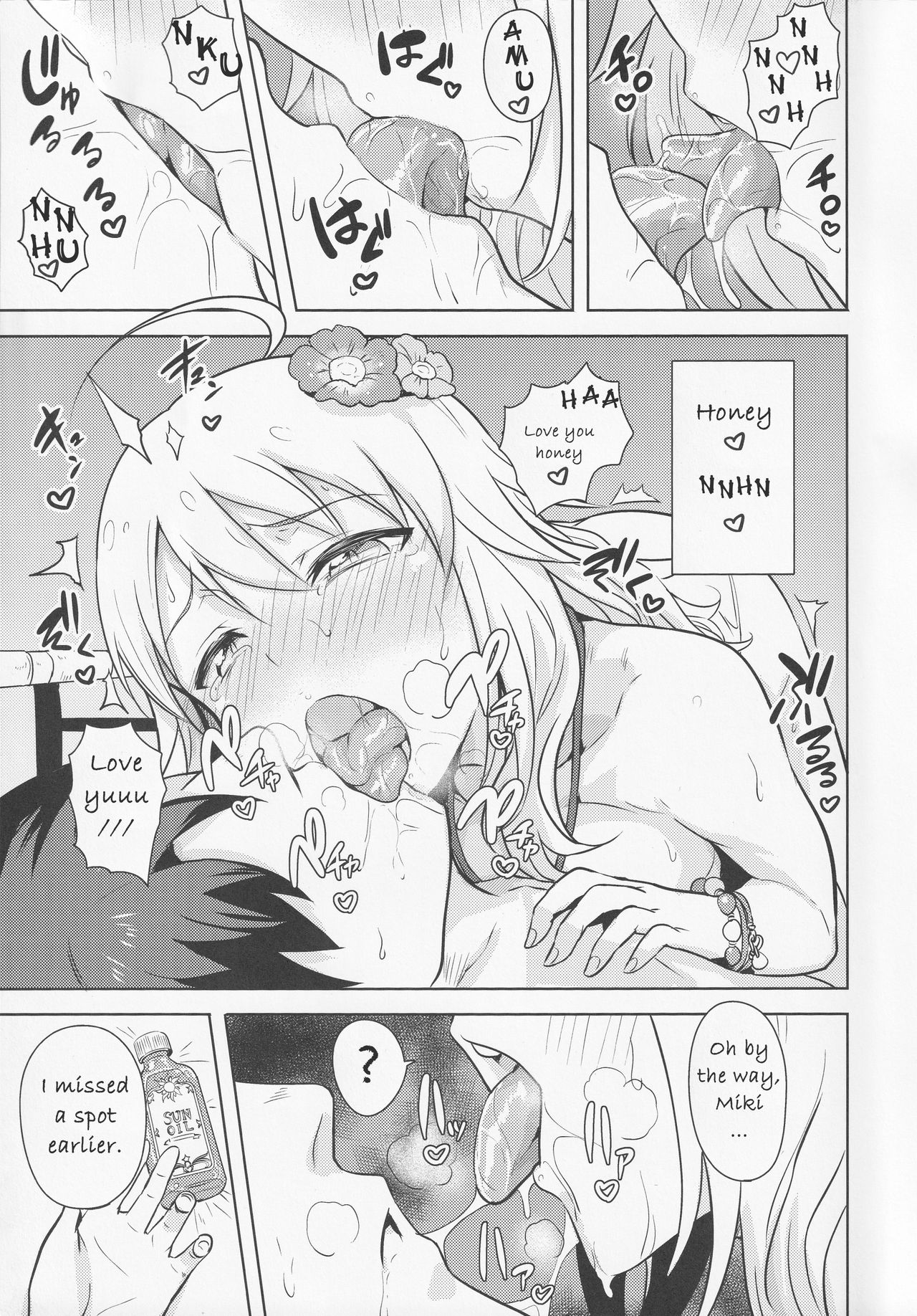 Oshiete MY HONEY 2 Zenpen page 10 full