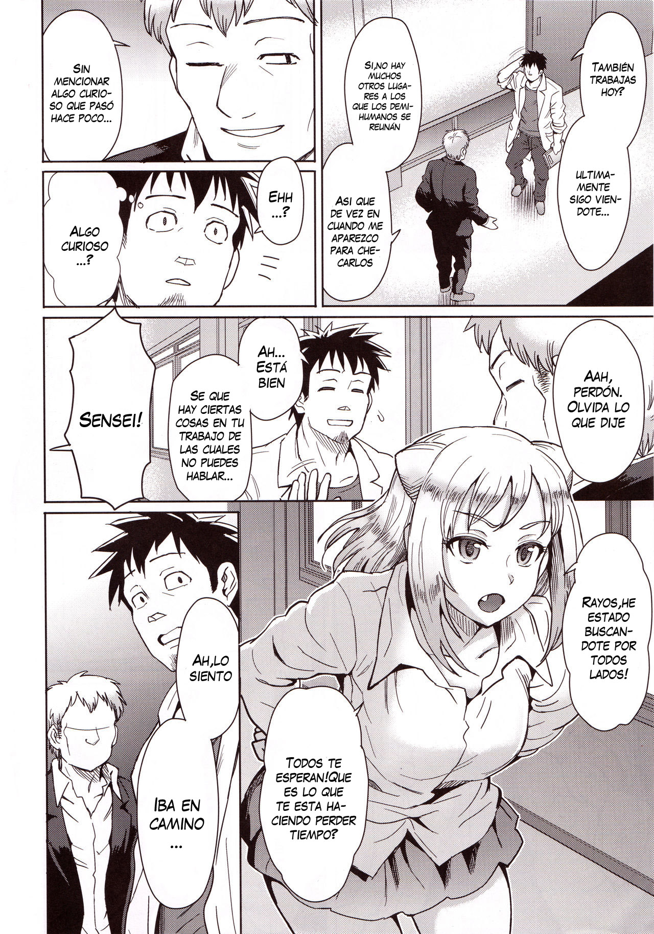 Succubus-san o Kataritai page 3 full