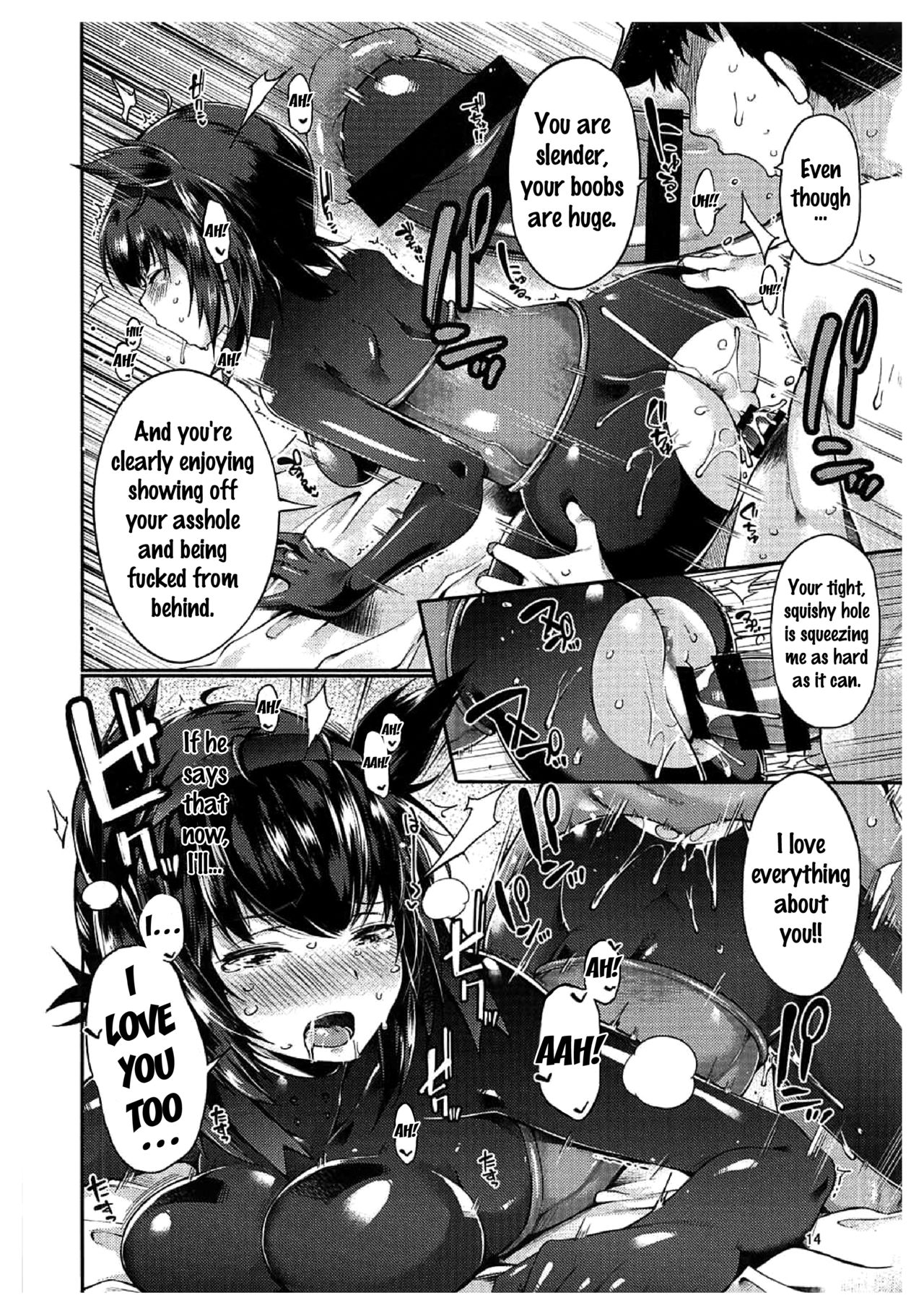 Hatsuzuki Umami Aji page 12 full