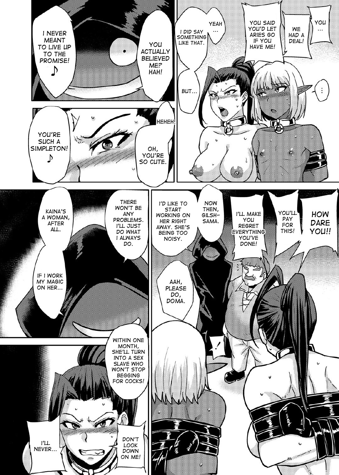 Fuck & Slash! Root #02 Senki Kanraku page 5 full