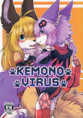 (Kono Koe Todoke, Tsuki made mo San) [D-Point! (Diga Tsukune)] KEMONO VIRUS (VOICEROID) cover