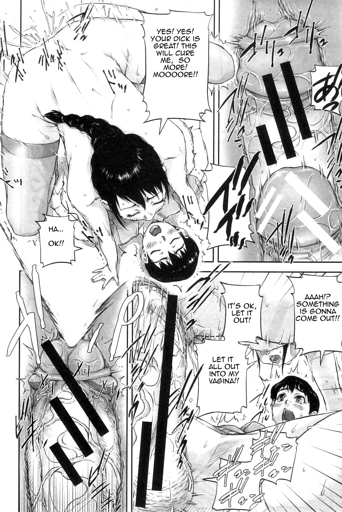 Seishokuki Onna Kyouju Hen | Reproductive Solution page 12 full