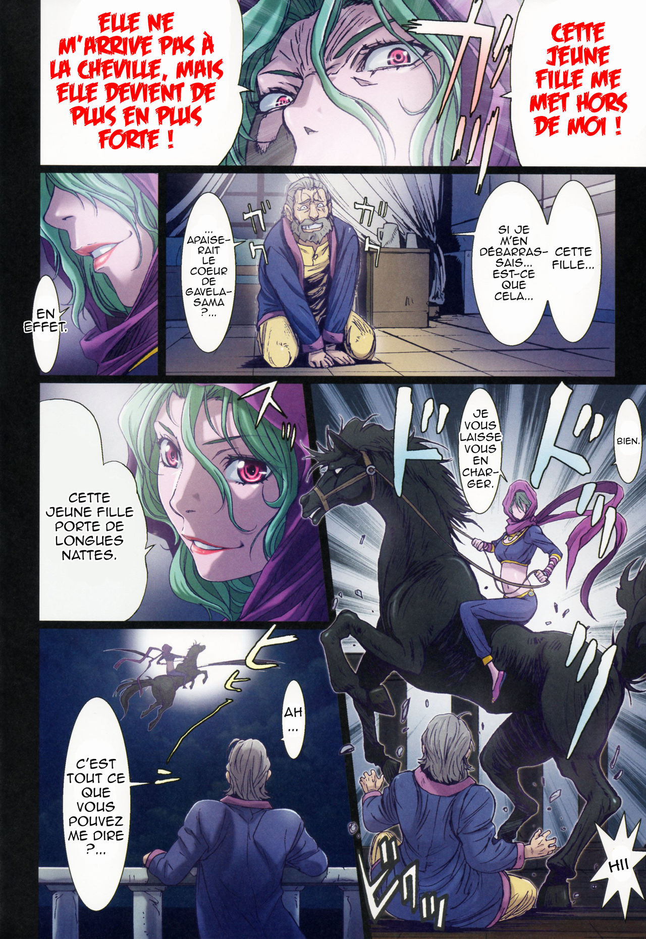 Other Zone 5 ~Nishi no Majo~ page 8 full