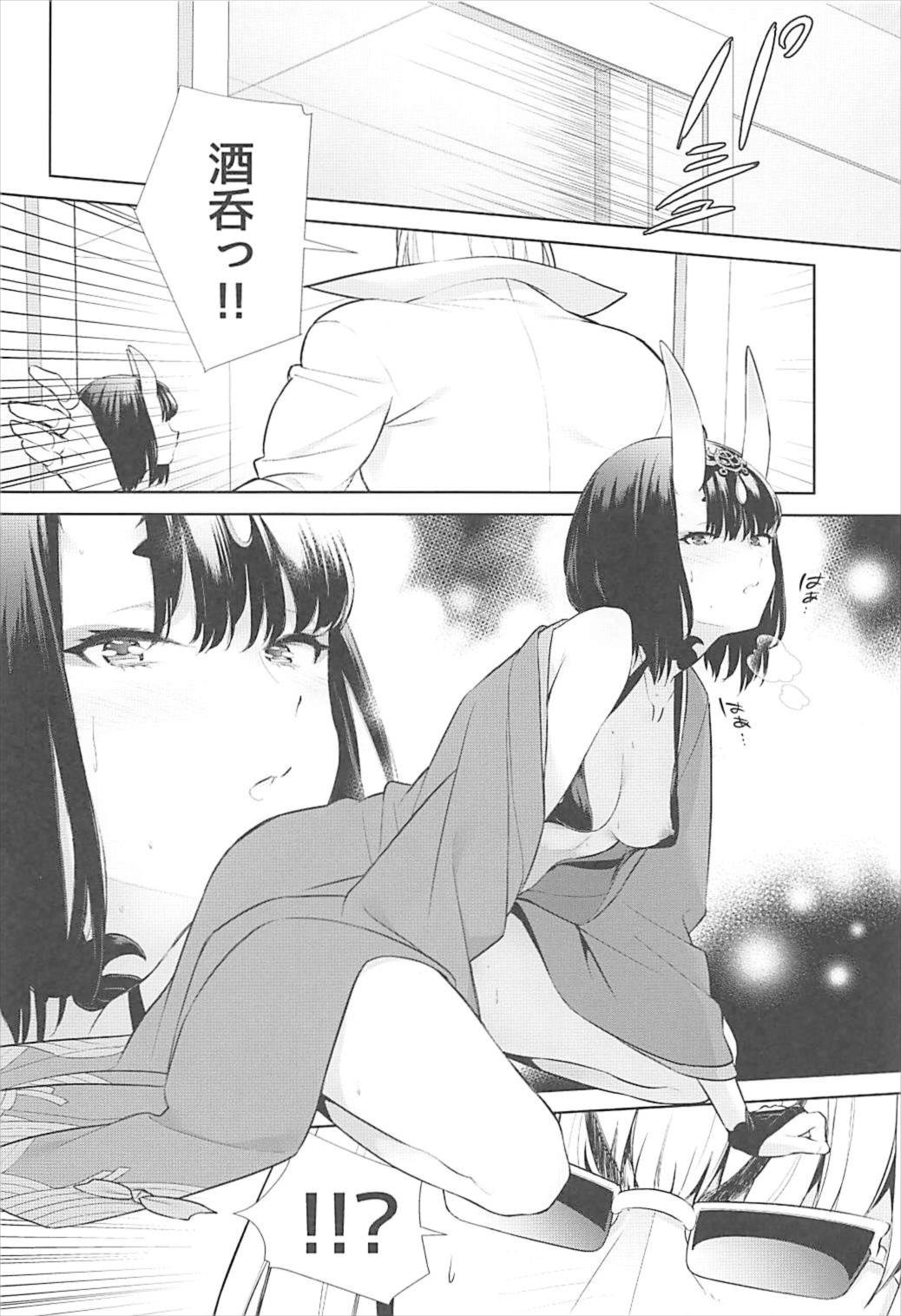 Nitehinaru Deko page 12 full