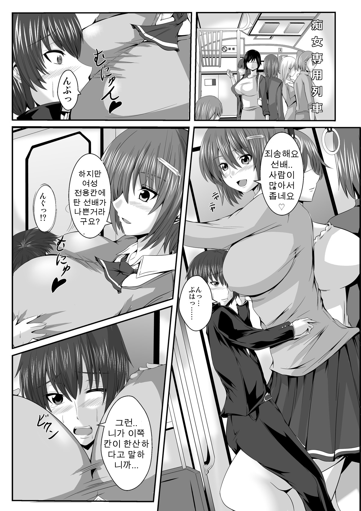 Microne Magazine Vol. 12 page 11 full